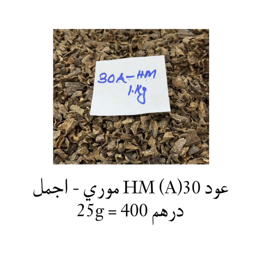 30(A)HM AGARWOOD