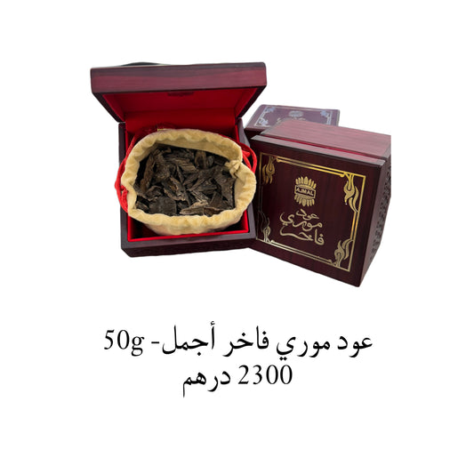 OUD MOURI FAKHER 50G