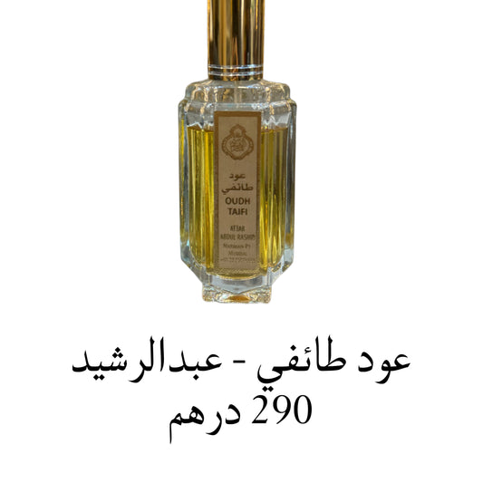 OUD TAIFI