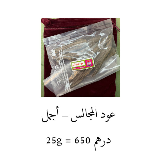 AL MAJALIS AGARWOOD 25g