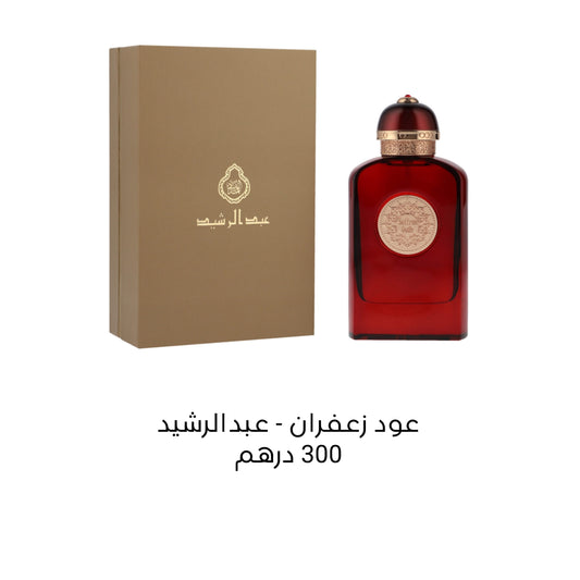 SAFFRON OUDH