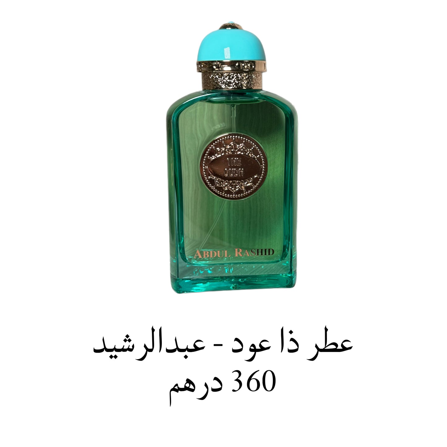 THE OUDH