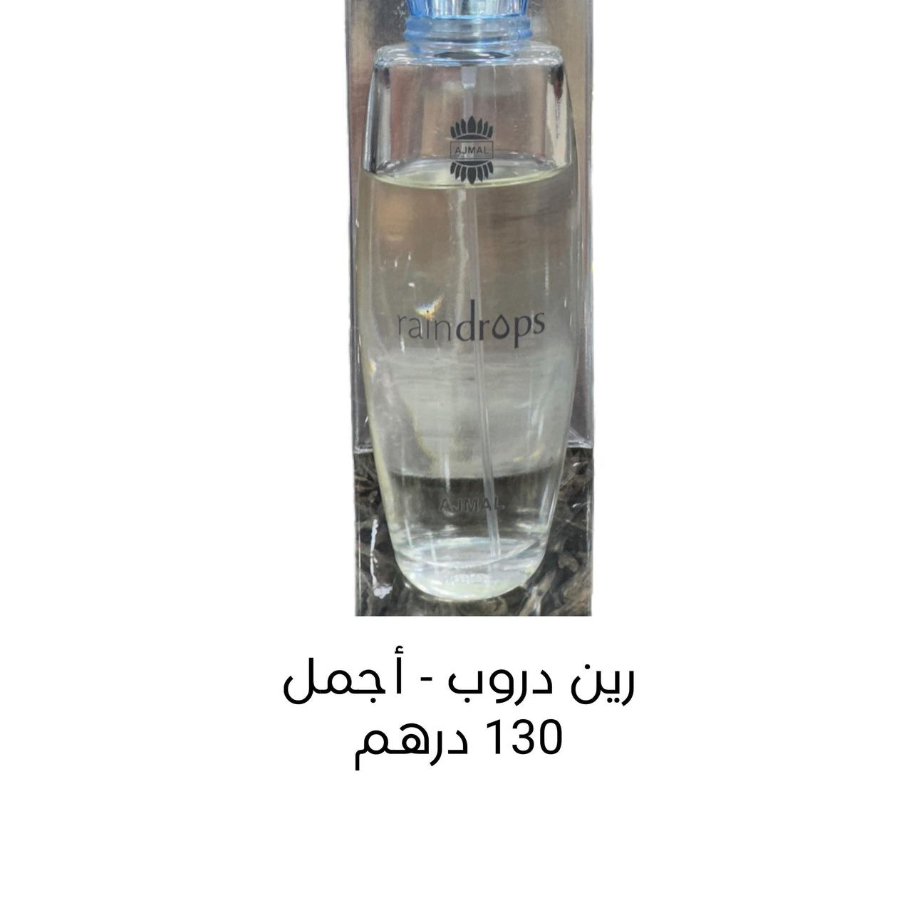 RAINDROPS PERFUME