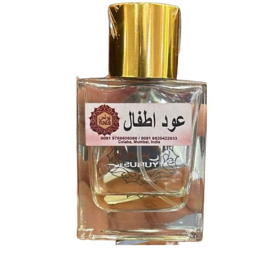 OUD ATFAL