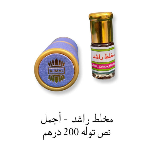 RASHED BLEND OIL