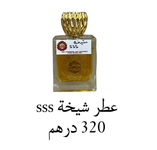 SHAIKHA SSS PERFUME