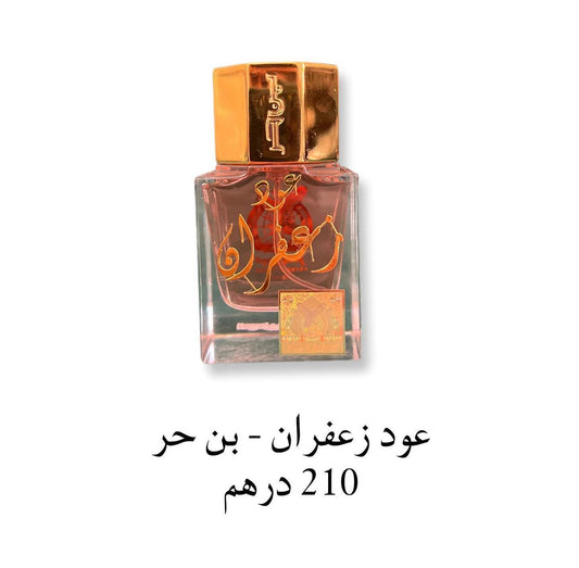 OUD SAFFRON