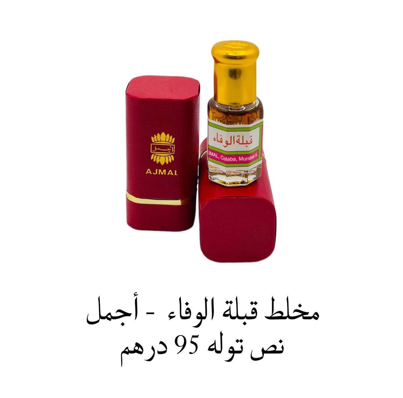 QBLAT AL WAFA OIL