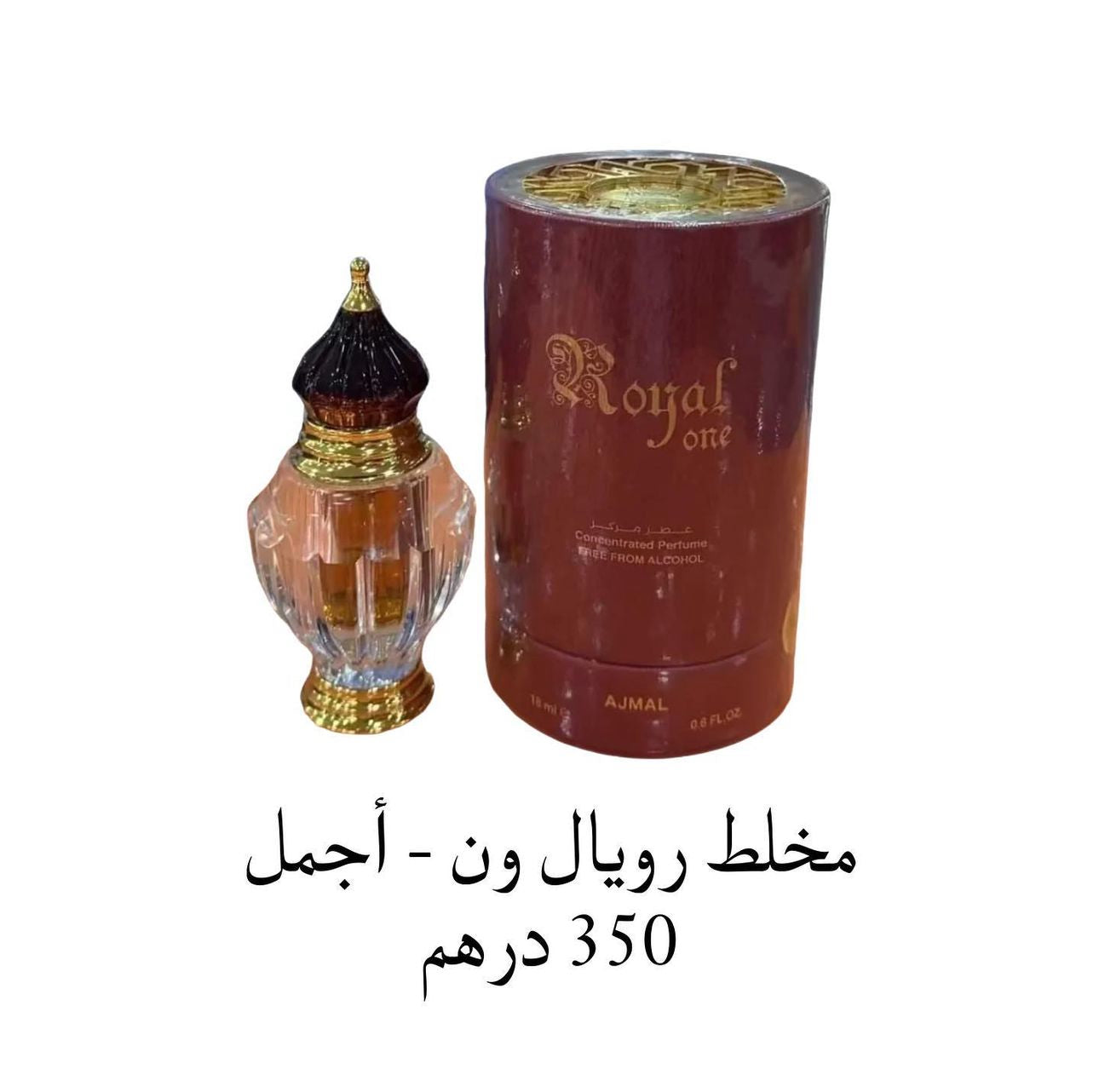 ROYAL ONE OIL