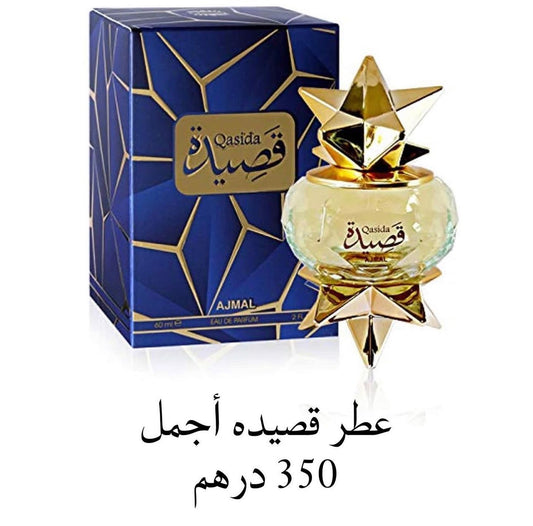 QASIDA PERFUME