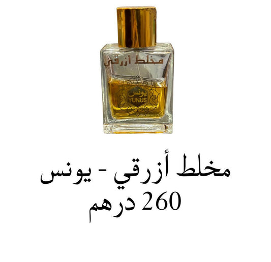 AZRAQI BLEND