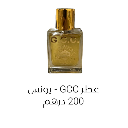 GCC PERFUME