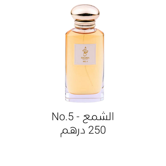 No.5 PERFUME