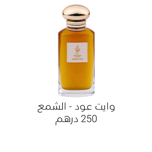 WHITE OUD