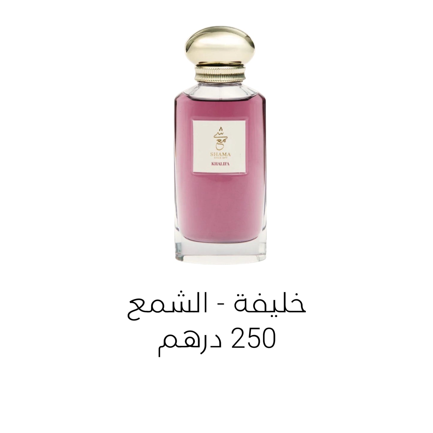 KHALIFA PERFUME