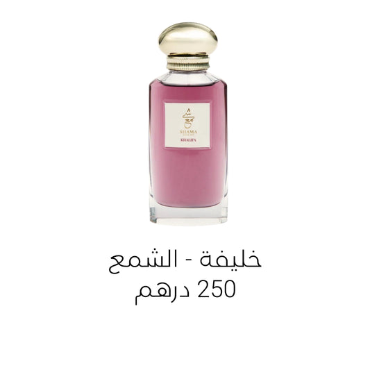 KHALIFA PERFUME