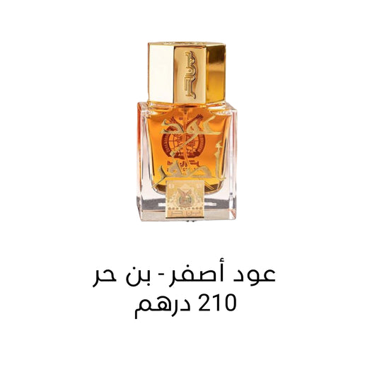 YELLOW OUD