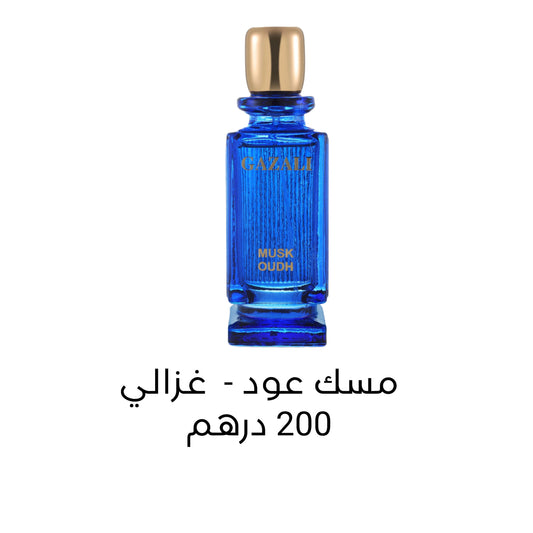 MUSK OUDH