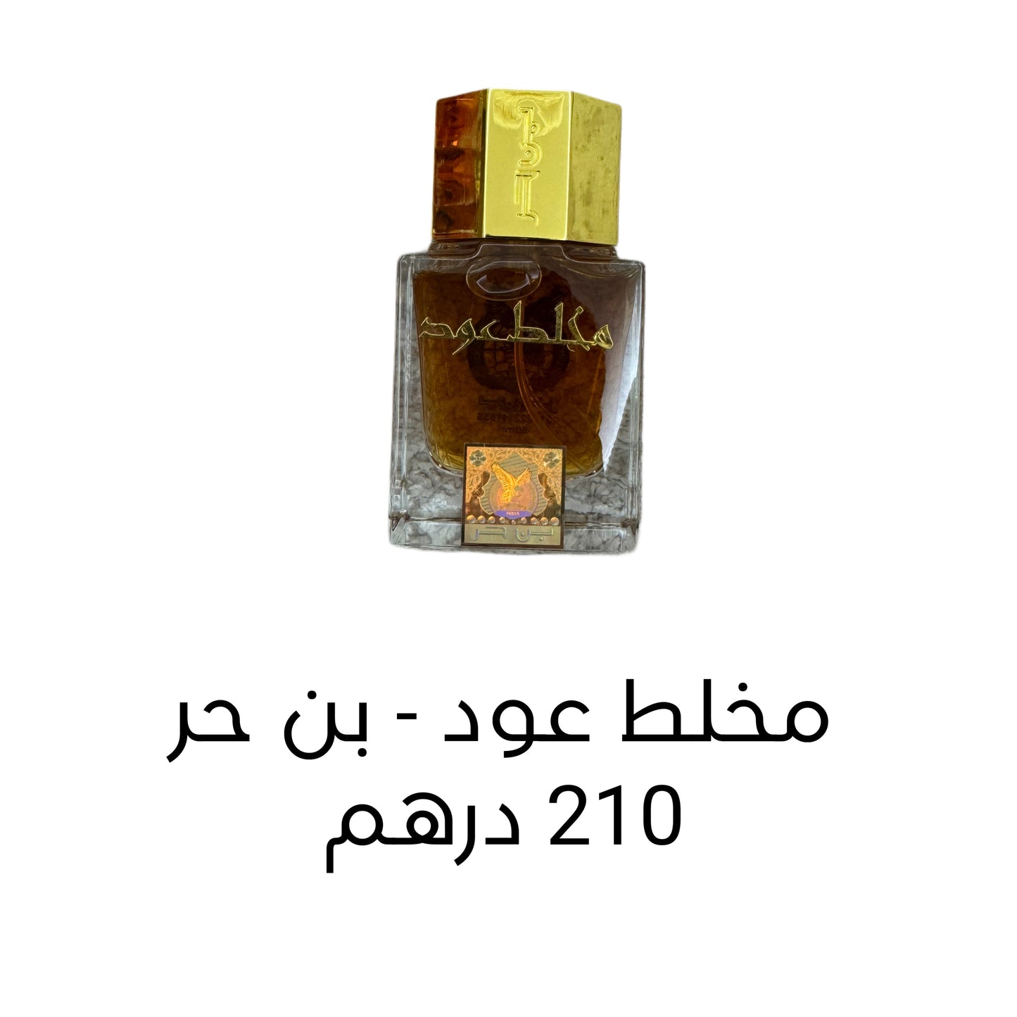 MUKHALAT OUDH