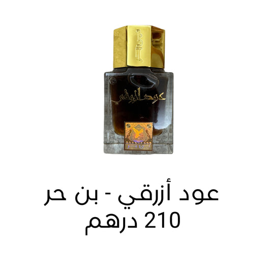 OUDH AZRAQI