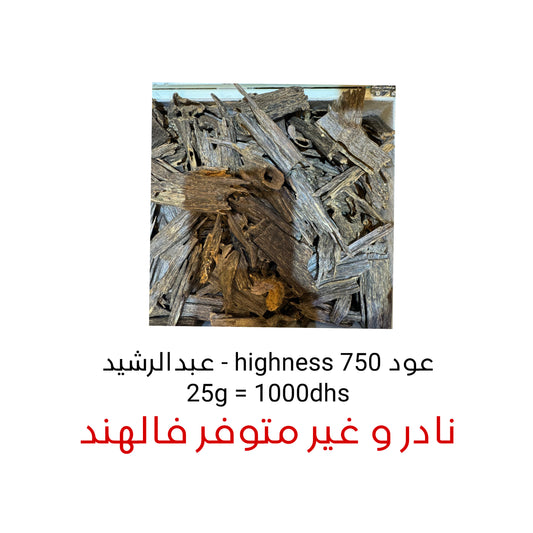 HIGHNESS 750 AGARWOOD