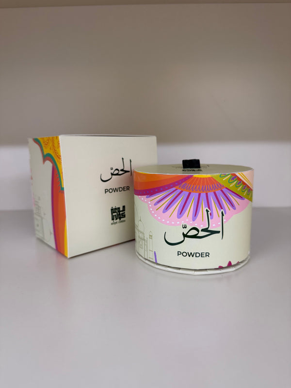 الحصّ body powder