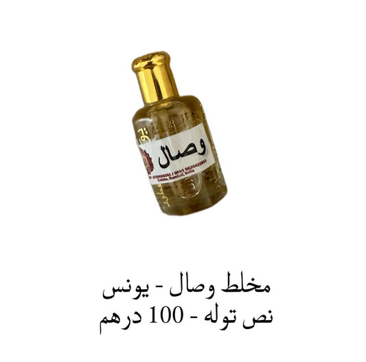 WESAL OIL