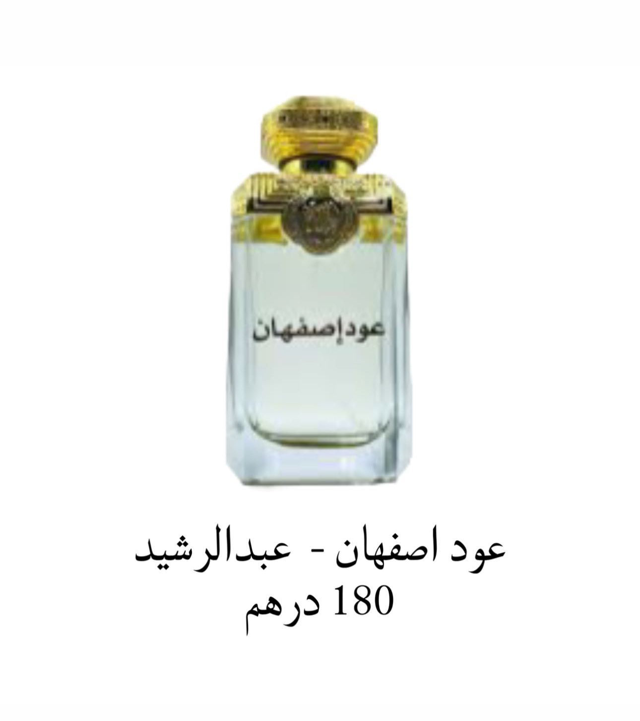 OUD ISPAHAN