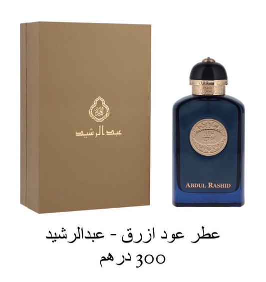 OUDH AZRAQ