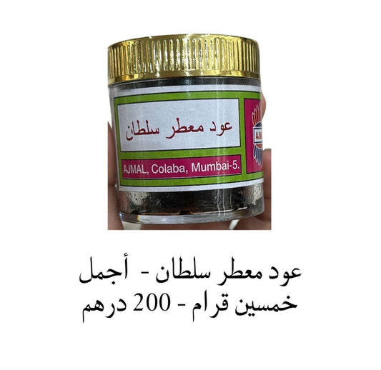 OUD MUATTAR SULTAN 50G