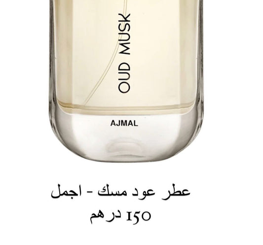 OUD MUSK PERFUME