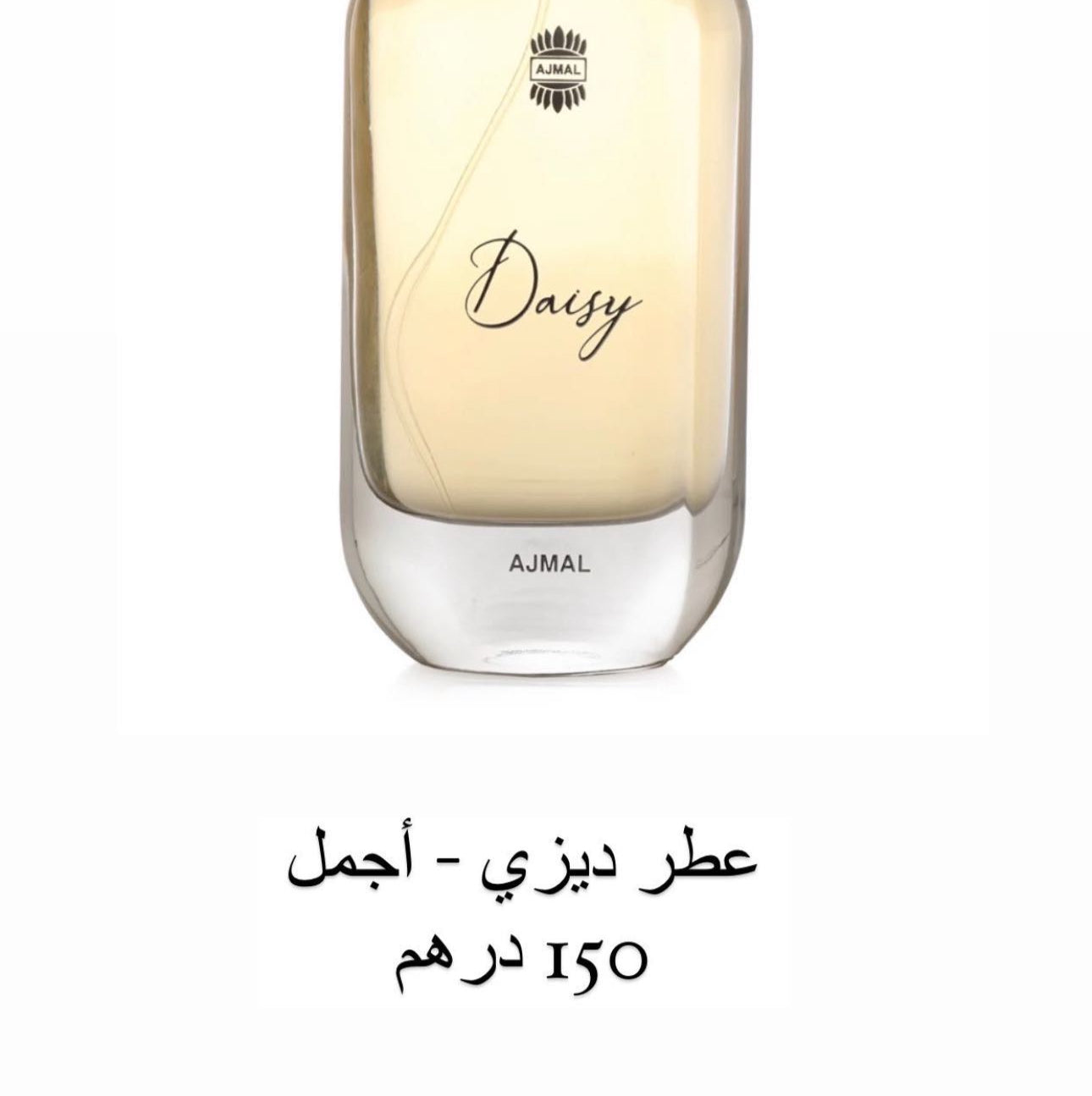 DAISY PERFUME